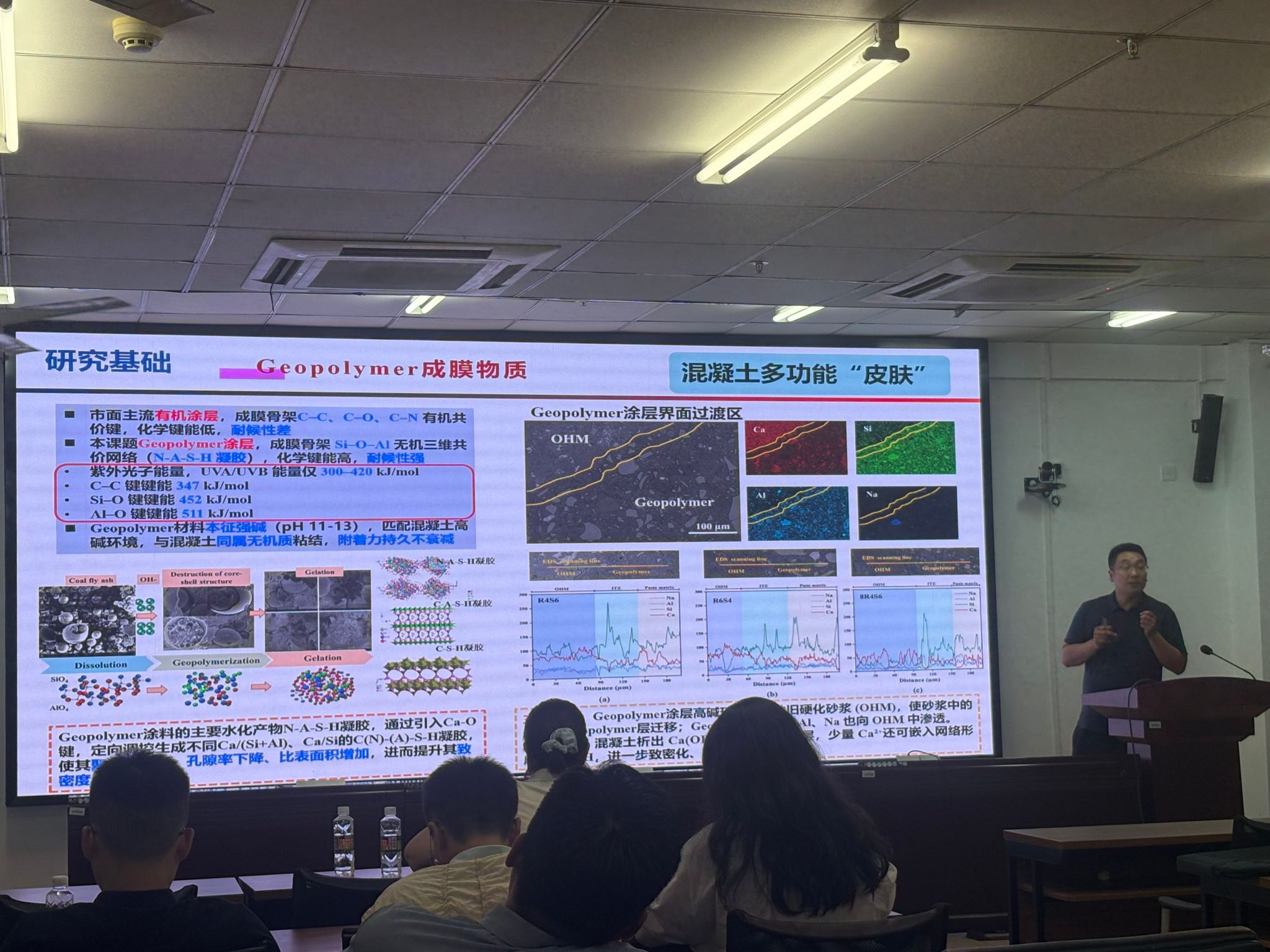 402cc永利集团