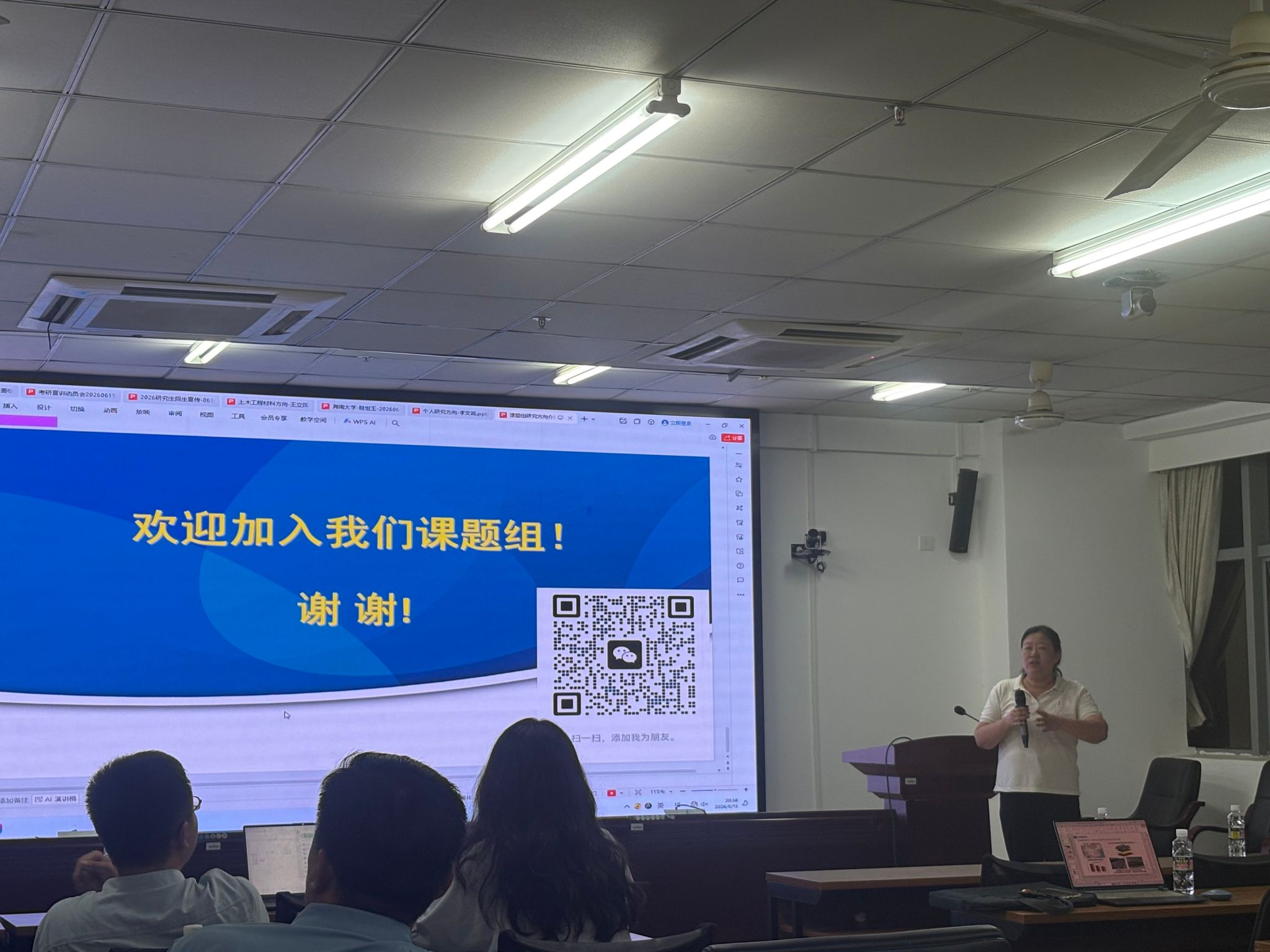 402cc永利集团