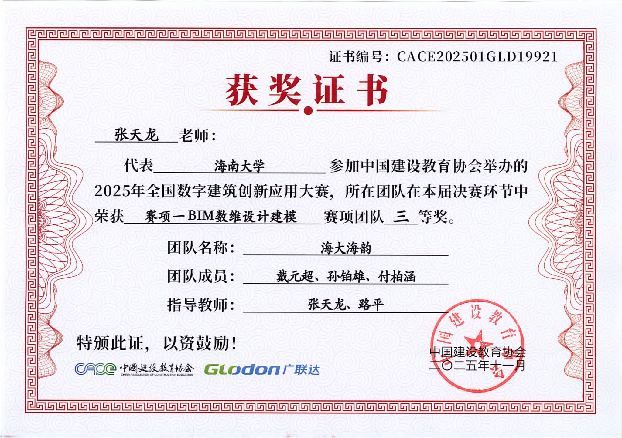 402cc永利集团