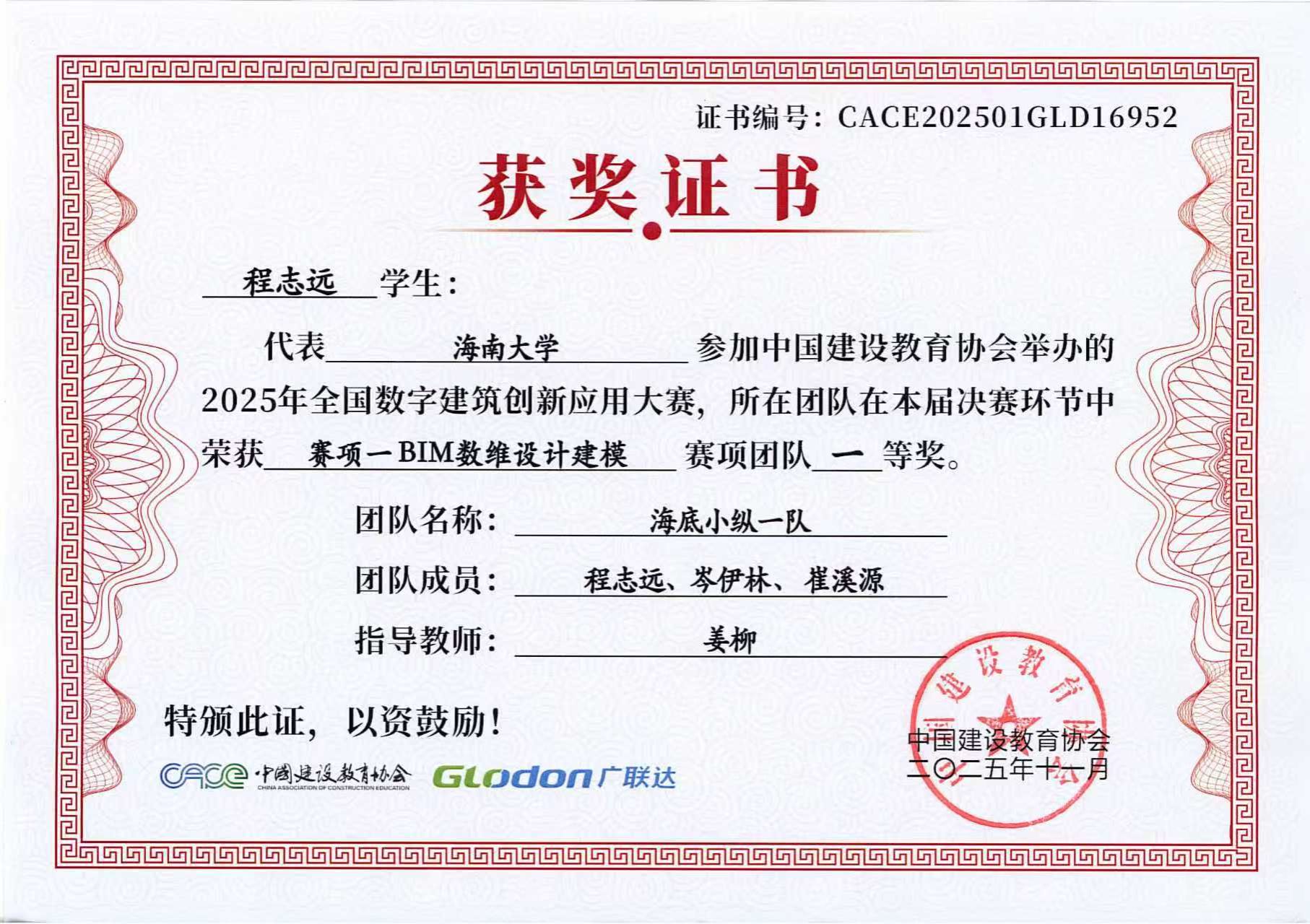 402cc永利集团